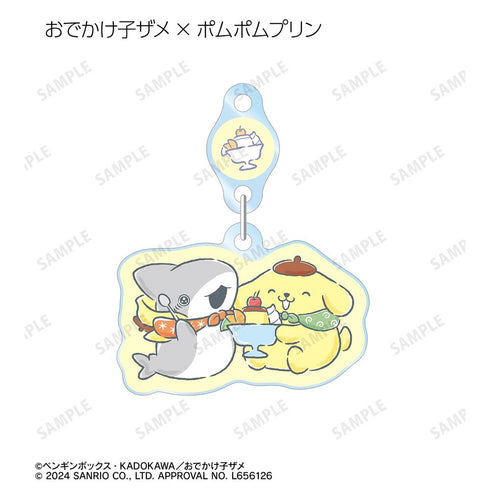 『おでかけ子ザメ×サンリオキャラクターズ』トレーディングゆらゆらアクリルキーホルダー(単位/BOX)