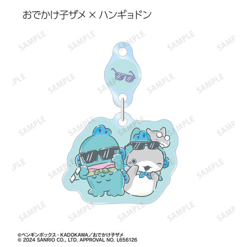 『おでかけ子ザメ×サンリオキャラクターズ』トレーディングゆらゆらアクリルキーホルダー(単位/BOX)