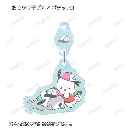 『おでかけ子ザメ×サンリオキャラクターズ』トレーディングゆらゆらアクリルキーホルダー(単位/BOX)