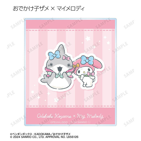 『おでかけ子ザメ×サンリオキャラクターズ』トレーディングアクリルカード(単位/BOX)