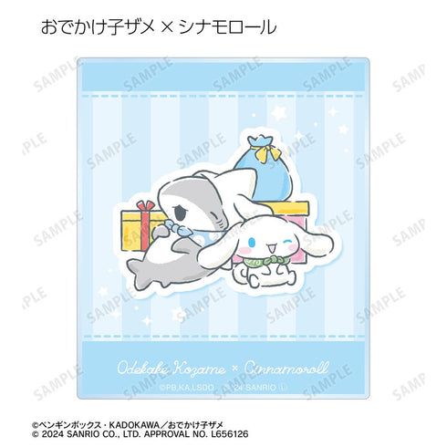 『おでかけ子ザメ×サンリオキャラクターズ』トレーディングアクリルカード(単位/BOX)
