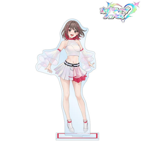 『ネガティヴハッピィ』ユウヒ アイドル衣装ver. BIGアクリルスタンド【202602再販】