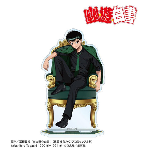 《幽☆游☆白书》全新绘制 浦饭幽助 玉座版 BIG亚克力立牌【202606再版】
