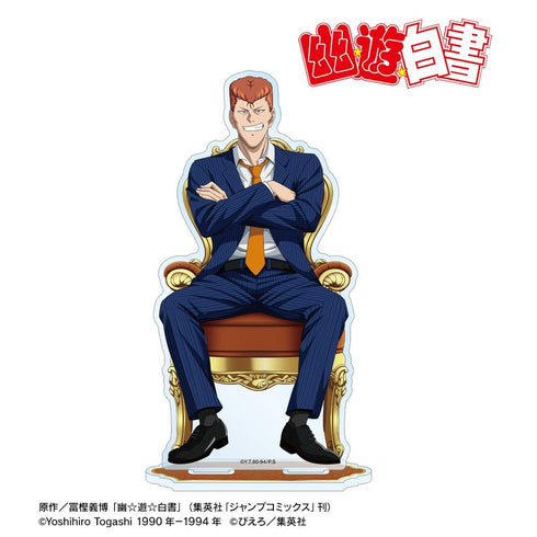 《幽☆游☆白书》全新绘制 桑原和真 玉座版 BIG亚克力立牌【202606再版】