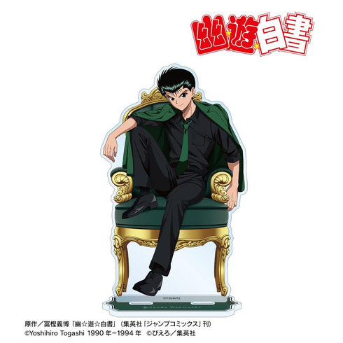 《幽☆游☆白书》全新绘制 浦饭幽助 玉座版 特大亚克力立牌【202606再版】