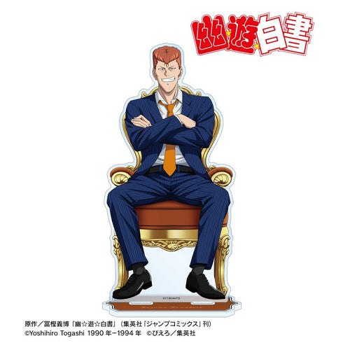 《幽☆游☆白书》全新绘制 桑原和真 玉座版 特大亚克力立牌【202606再版】