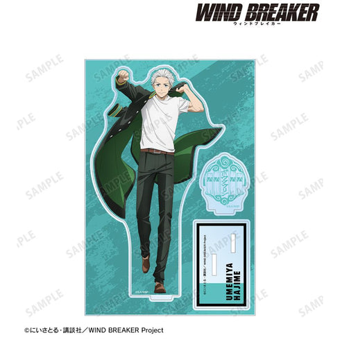 『WIND BREAKER』梅宮 一 パーツ付きBIGアクリルスタンド【202503再販】