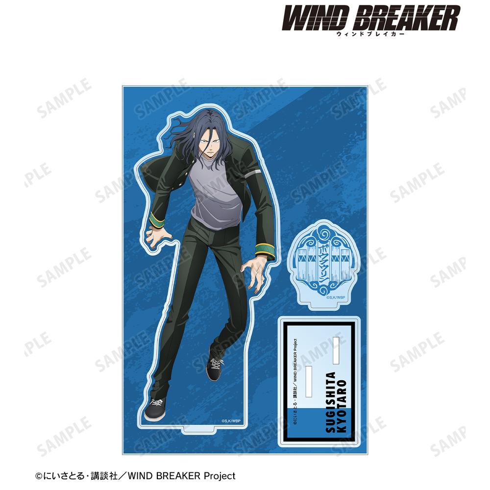 WIND BREAKER』杉下 京太郎 パーツ付きBIGアクリルスタンド