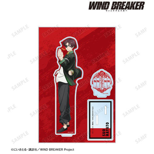 『WIND BREAKER』蘇枋 隼飛 パーツ付きBIGアクリルスタンド【202503再販】