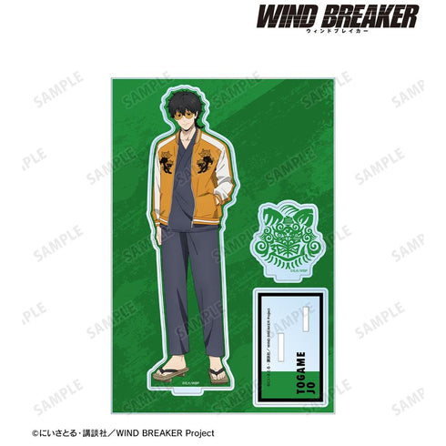 『WIND BREAKER』十亀 条 パーツ付きBIGアクリルスタンド【202603再販】