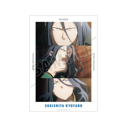 『WIND BREAKER』杉下 京太郎 場面写A3マット加工ポスター【202603再販】