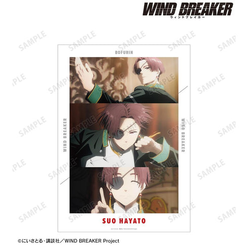 『WIND BREAKER』蘇枋 隼飛 場面写A3マット加工ポスター【202503再販】