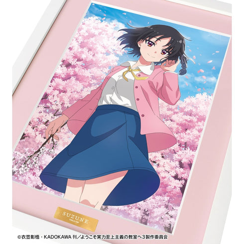 『ようこそ実力至上主義の教室へ』堀北鈴音 キャラファイングラフ ver.B【202609再販】