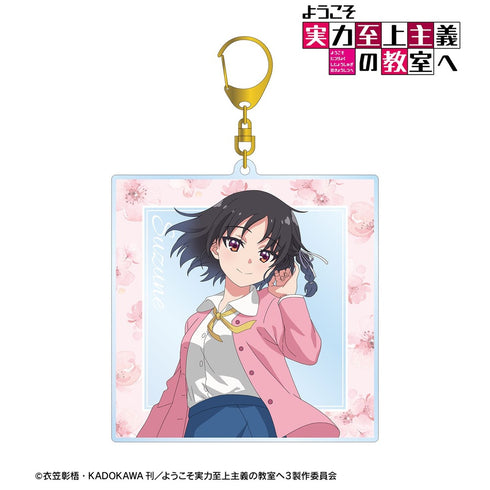 『ようこそ実力至上主義の教室へ』堀北鈴音 BIGアクリルキーホルダー ver.B【202609再販】