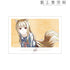 『狼と香辛料 MERCHANT MEETS THE WISE WOLF』ホロ Ani-Art A3マット加工ポスター ver.F【202607再販】