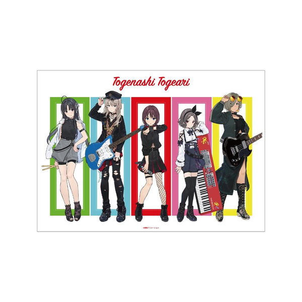 『ガールズバンドクライ』トゲナシトゲアリ 集合 A3マット加工ポスター ver.A【202603再販】