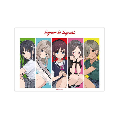 『ガールズバンドクライ』トゲナシトゲアリ 集合 A3マット加工ポスター ver.B【202603再販】