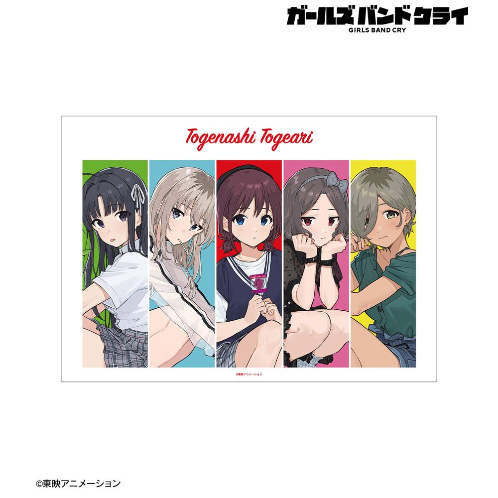 ガールズバンドクライ非売品ポスター Amazon.co.jp: TV版アニメポスター「ガールズバンドクライ