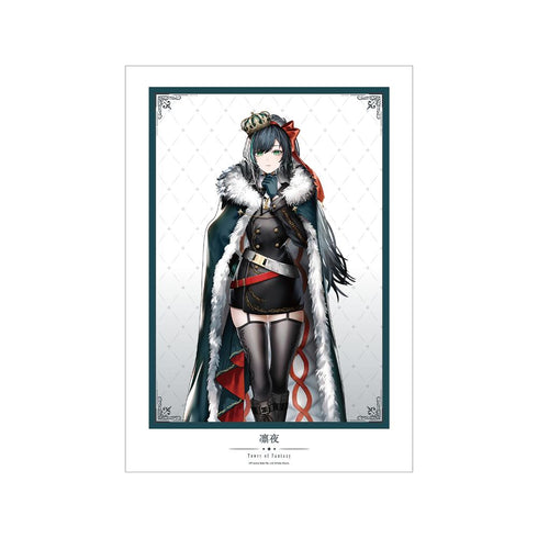 『Tower of Fantasy(幻塔)』がわこさんイラスト 凛夜 チェスver. A3マット加工ポスター