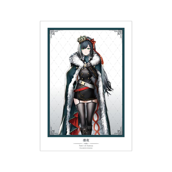 『Tower of Fantasy(幻塔)』がわこさんイラスト 凛夜 チェスver. A3マット加工ポスター