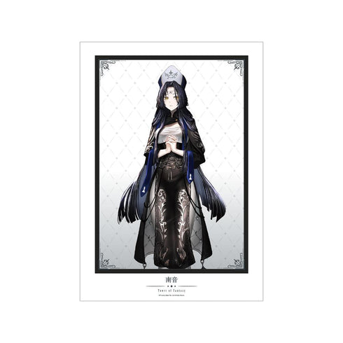 『Tower of Fantasy(幻塔)』がわこさんイラスト 南音 チェスver. A3マット加工ポスター