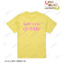 『しかのこのこのここしたんたん』We are シカ組 Tシャツメンズ