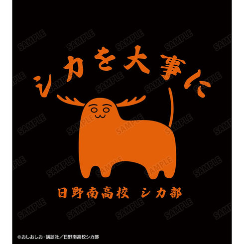 『しかのこのこのここしたんたん』シカを大事に カレッジパーカーレディース