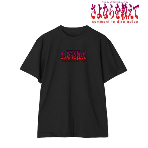 『さよならを教えて 〜comment te dire adieu〜』ロゴTシャツレディース