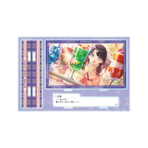 『アイドルマスター シャイニーカラーズ』【はれのひ喫茶店】福丸小糸 台詞パーツ付きBIGアクリルスタンド【202507再販】
