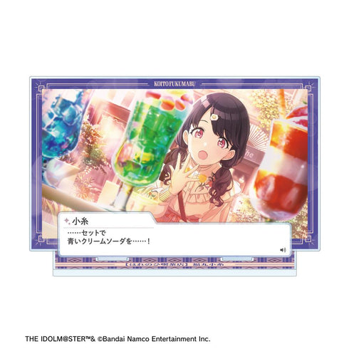 『アイドルマスター シャイニーカラーズ』【はれのひ喫茶店】福丸小糸 台詞パーツ付きBIGアクリルスタンド【202507再販】