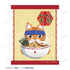 『ラーメン赤猫』ティザービジュアル キャンバスボード【202510再販】