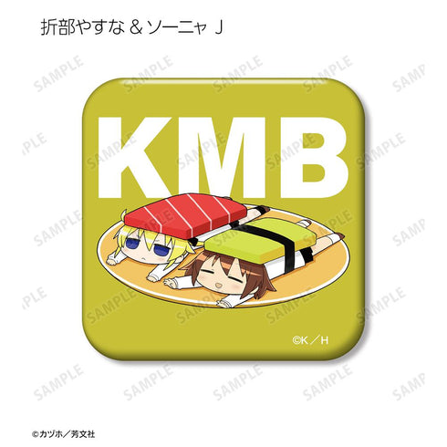 『キルミーベイベー』トレーディング角丸スクエア缶バッジ(単位/BOX)【202508再販】