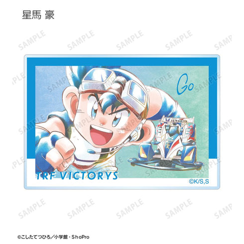 『爆走兄弟レッツ&ゴー!!』トレーディング Ani-Art aqua label アクリルカード(単位/BOX)