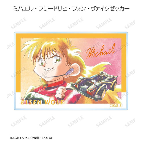 『爆走兄弟レッツ&ゴー!!』トレーディング Ani-Art aqua label アクリルカード(単位/BOX)【202606再販】