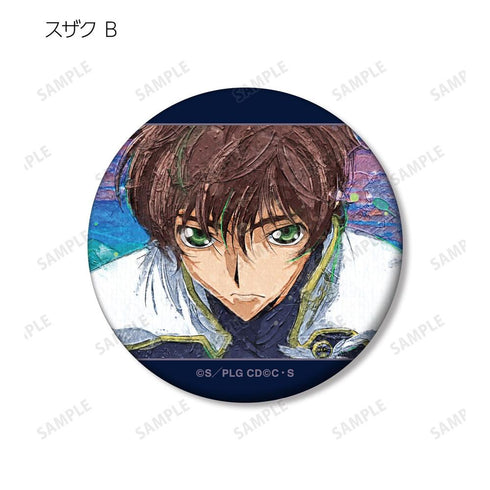 《Code Geass 反叛的鲁路修》收藏卡 grunge CANVAS 第2弹 哑光徽章(单位/盒)【202605再版】