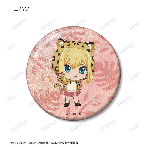 『Dr.STONE』トレーディング ちびキャラ 動物パーカーver. ホログラム缶バッジ(単位/BOX)【202504再販】