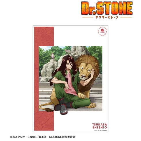 『Dr.STONE』描き下ろし 獅子王司 飼育係ver. A3マット加工ポスター【202510再販】