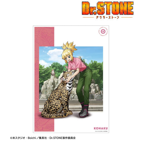 『Dr.STONE』描き下ろし コハク 飼育係ver. A3マット加工ポスター【202504再販】