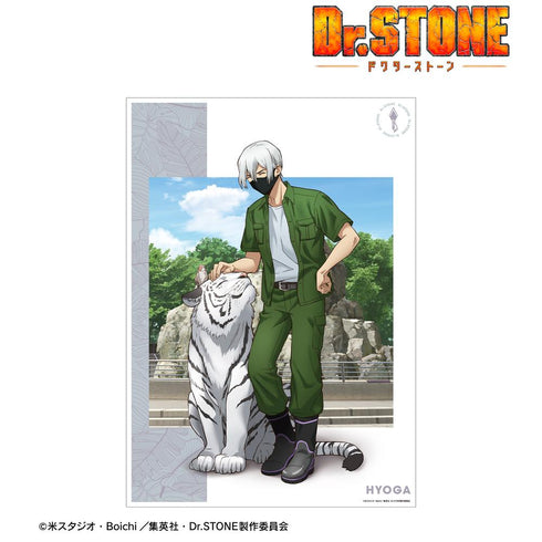 『Dr.STONE』描き下ろし 氷月 飼育係ver. A3マット加工ポスター【202510再販】