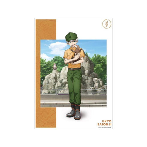《Dr.STONE》全新繪製 西園寺羽京 飼育員版 A3 霧面加工海報【202609 再版】