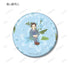 『デュラララ!!×2』トレーディング Botania 缶バッジ(単位/BOX)【202506再販】