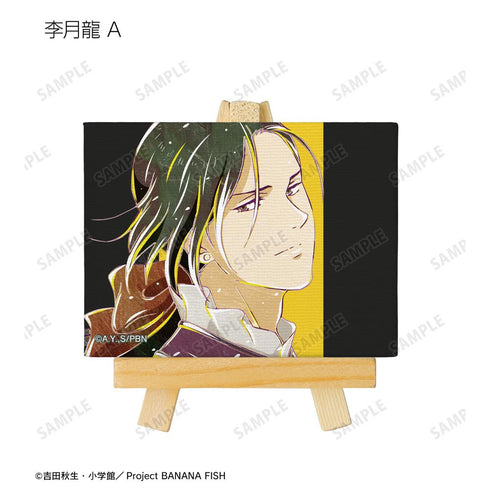 『BANANA FISH』トレーディング Ani-Art ミニキャンバスボード(単位/BOX)