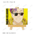 『BANANA FISH』トレーディング Ani-Art 第2弾 ミニキャンバスボード(単位/BOX)
