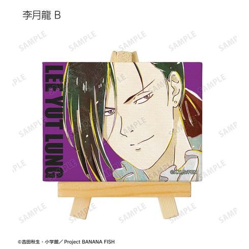 『BANANA FISH』トレーディング Ani-Art 第2弾 ミニキャンバスボード(単位/BOX)【202512再販】