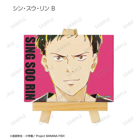 『BANANA FISH』トレーディング Ani-Art 第2弾 ミニキャンバスボード(単位/BOX)【202512再販】