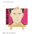 『BANANA FISH』トレーディング Ani-Art 第2弾 ミニキャンバスボード(単位/BOX)