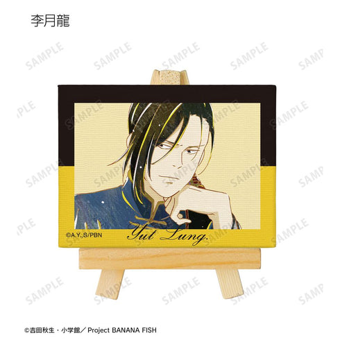 『BANANA FISH』トレーディング Ani-Art 第3弾 ミニキャンバスボード(単位/BOX)【202512再販】