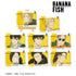 『BANANA FISH』トレーディング Ani-Art 第4弾 ミニキャンバスボード(単位/BOX)【202512再販】