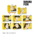『BANANA FISH』トレーディング Ani-Art 第4弾 ミニキャンバスボード(単位/BOX)