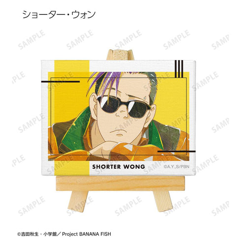 『BANANA FISH』トレーディング Ani-Art 第4弾 ミニキャンバスボード(単位/BOX)【202512再販】